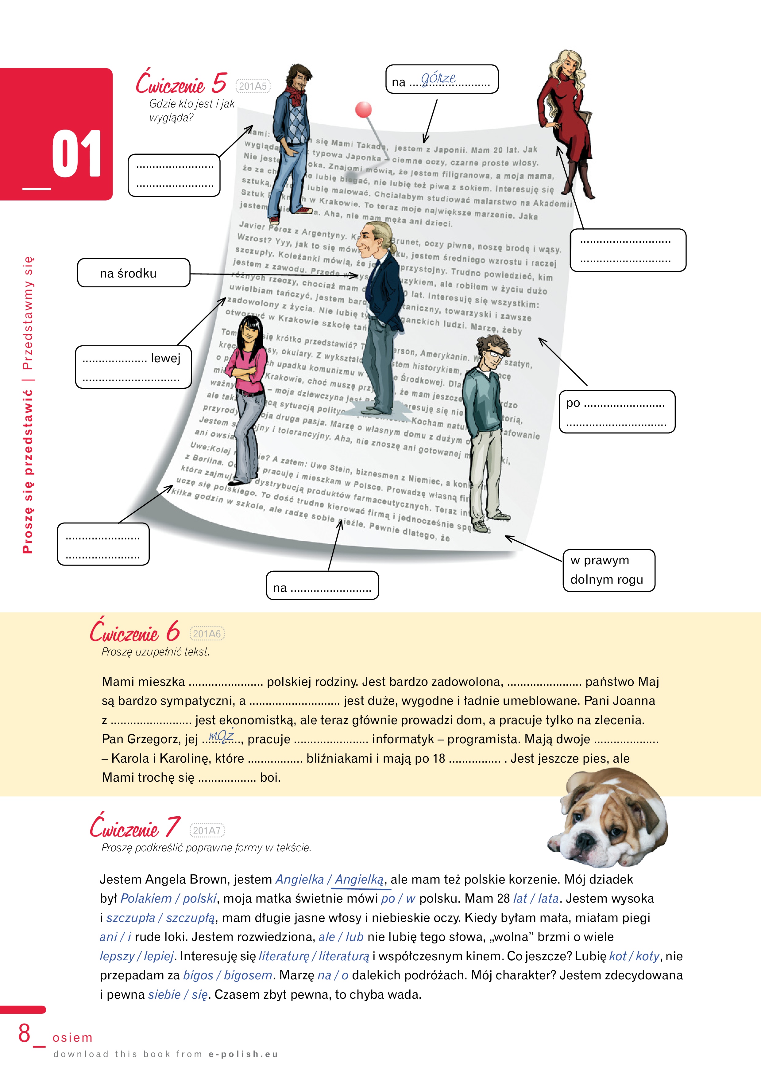 стор. 3
