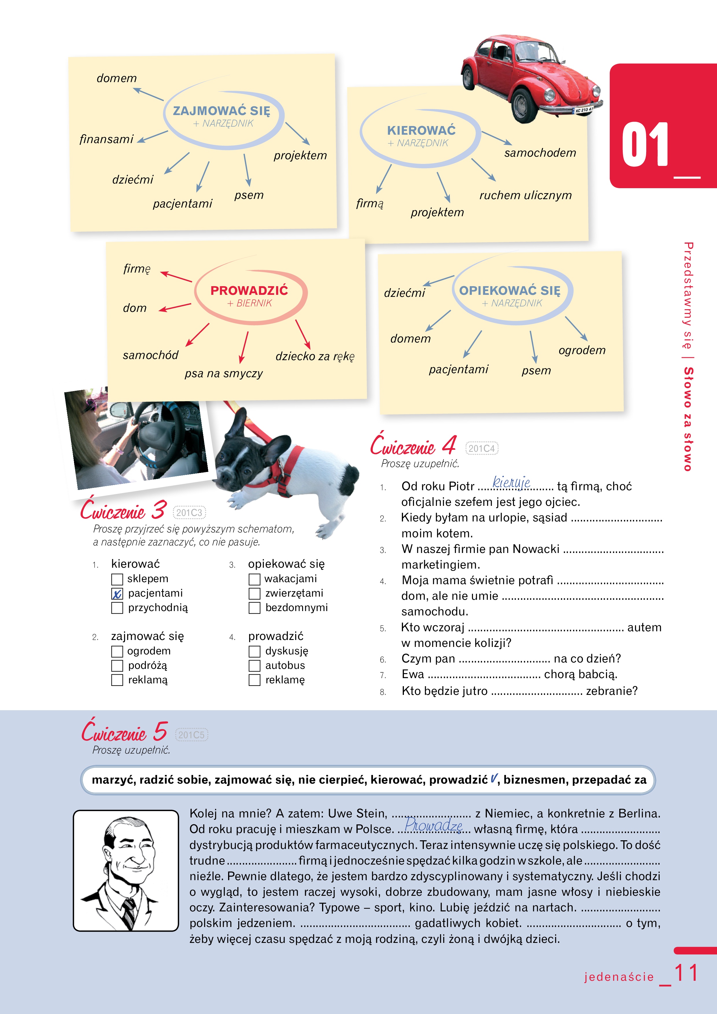 стор. 6