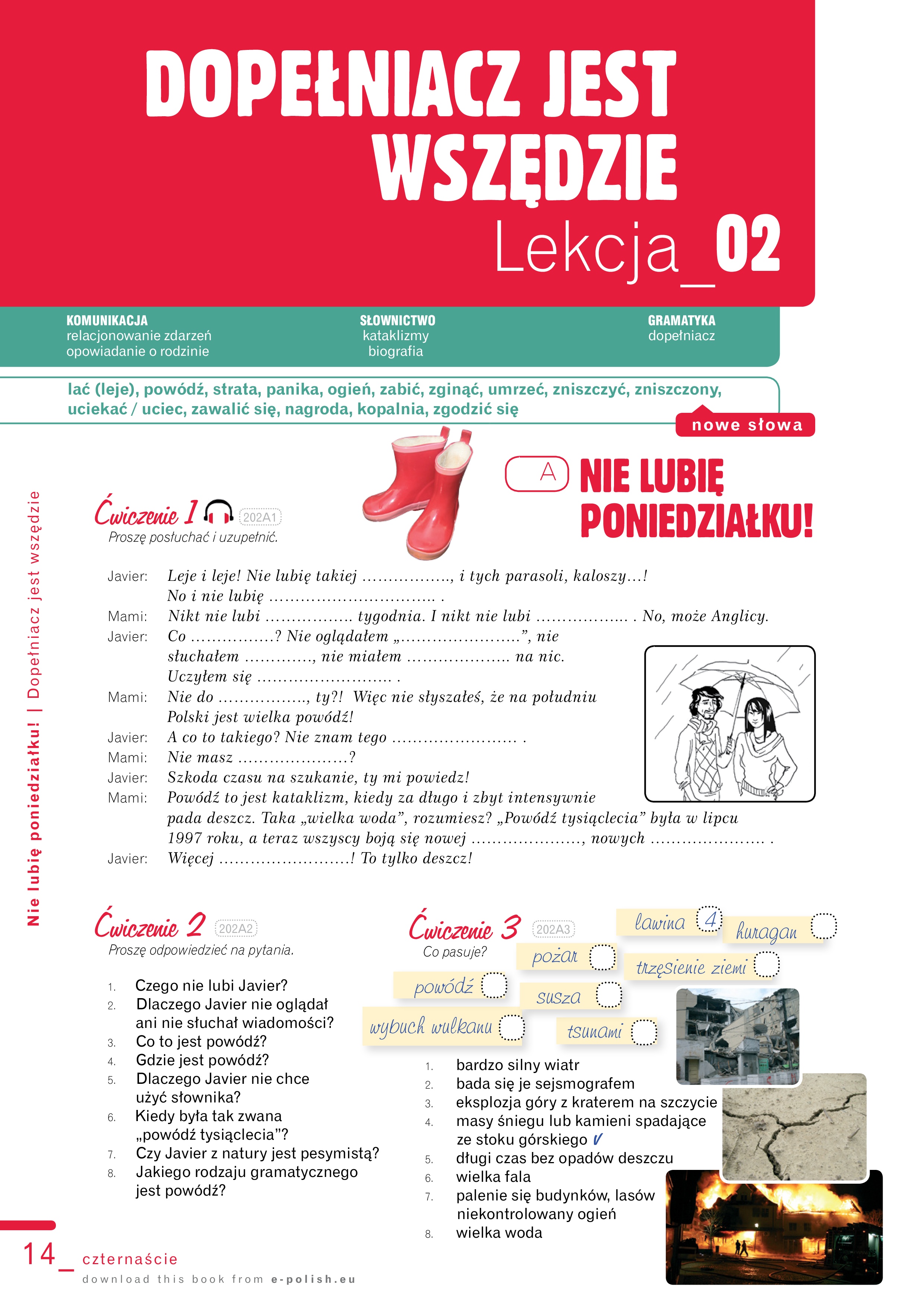 стор. 9
