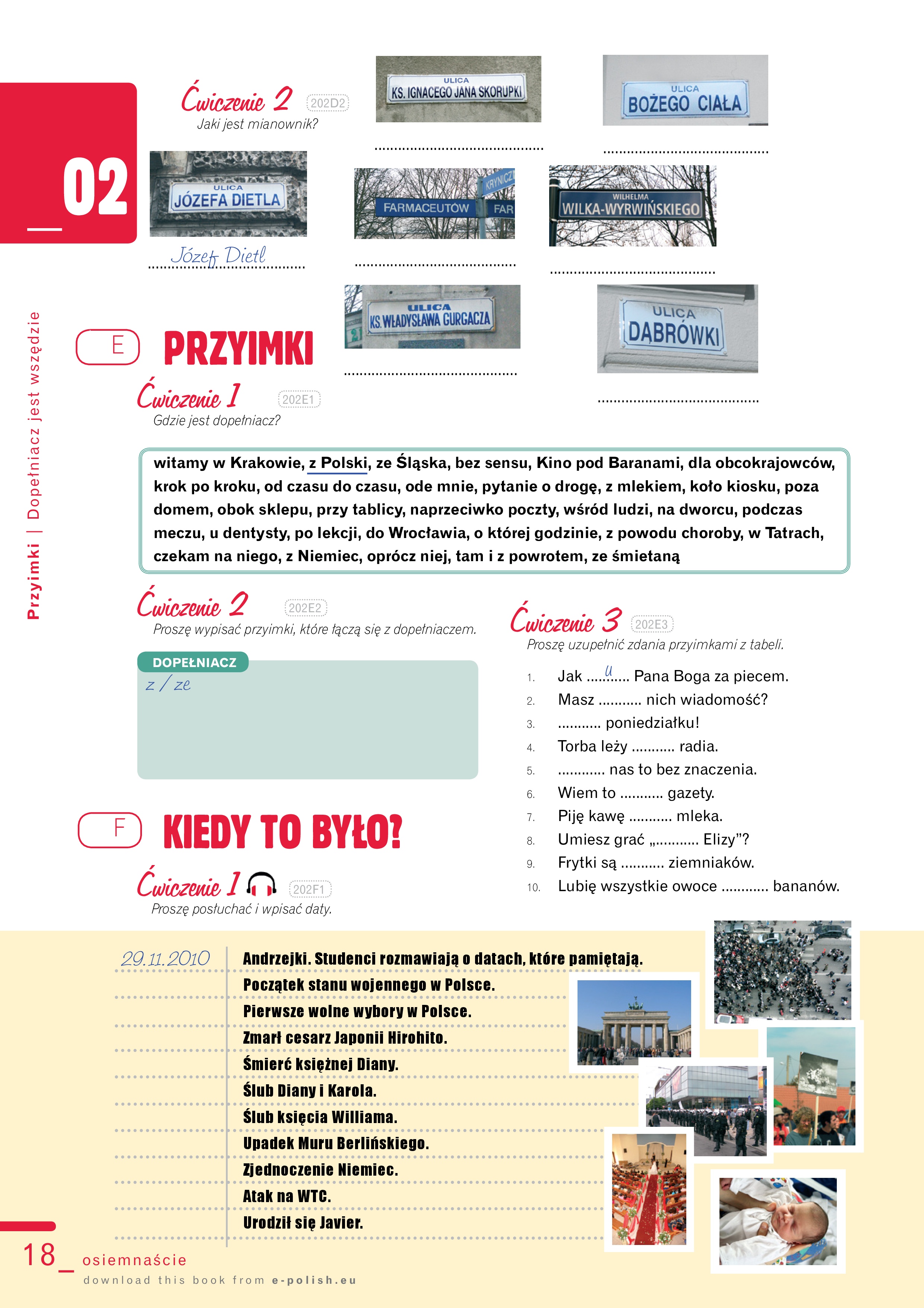 стор. 13