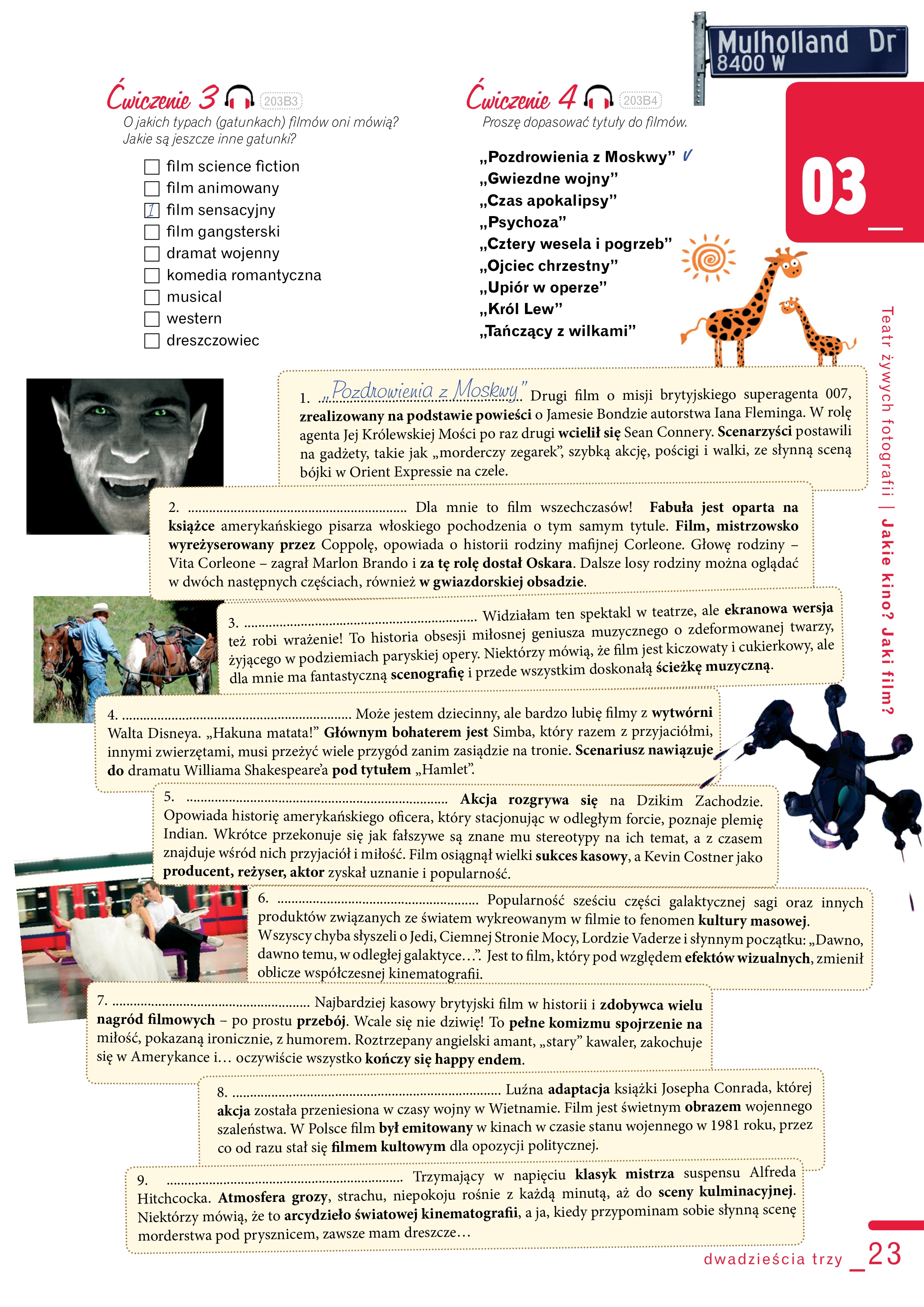 стор. 18