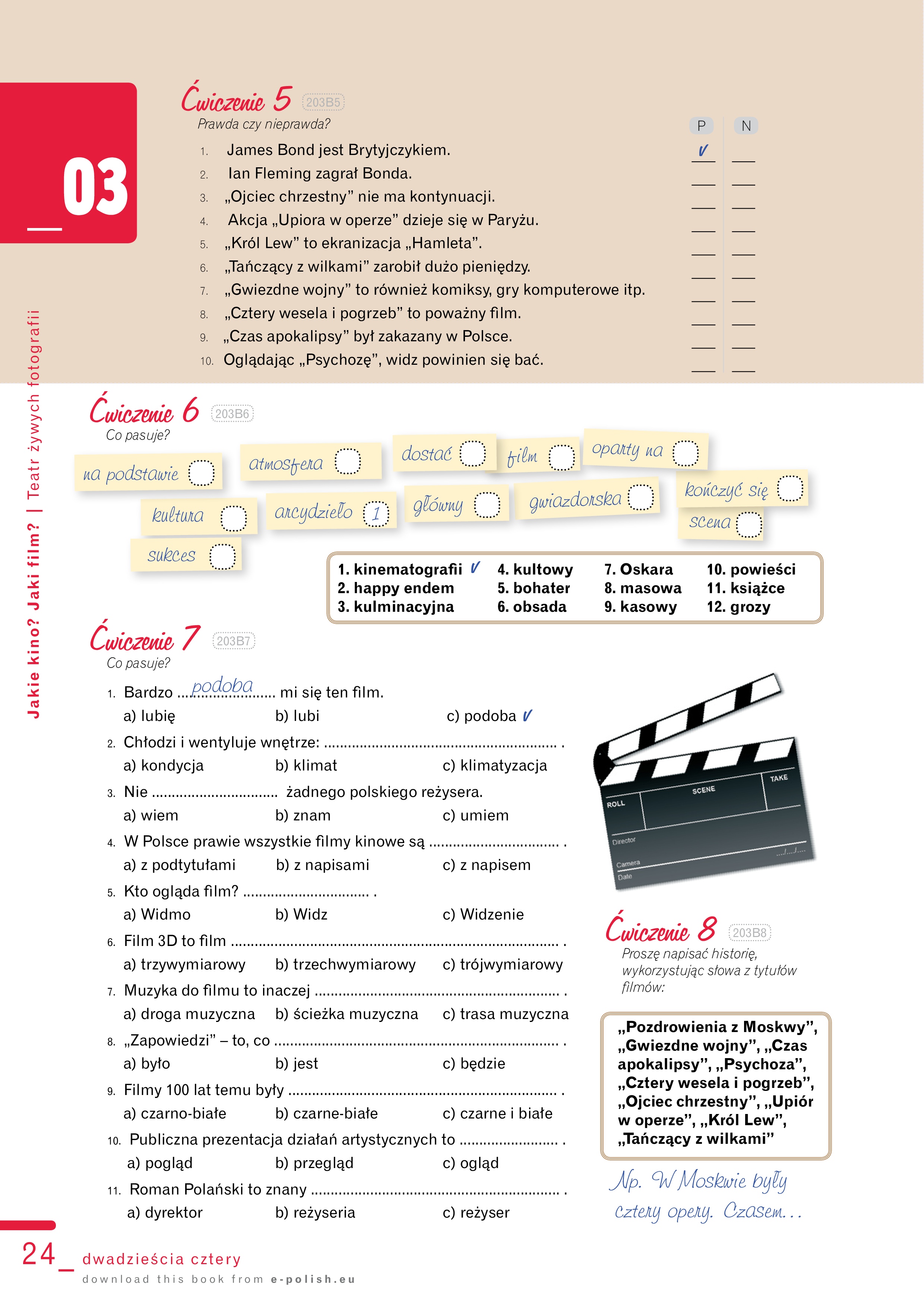 стор. 19