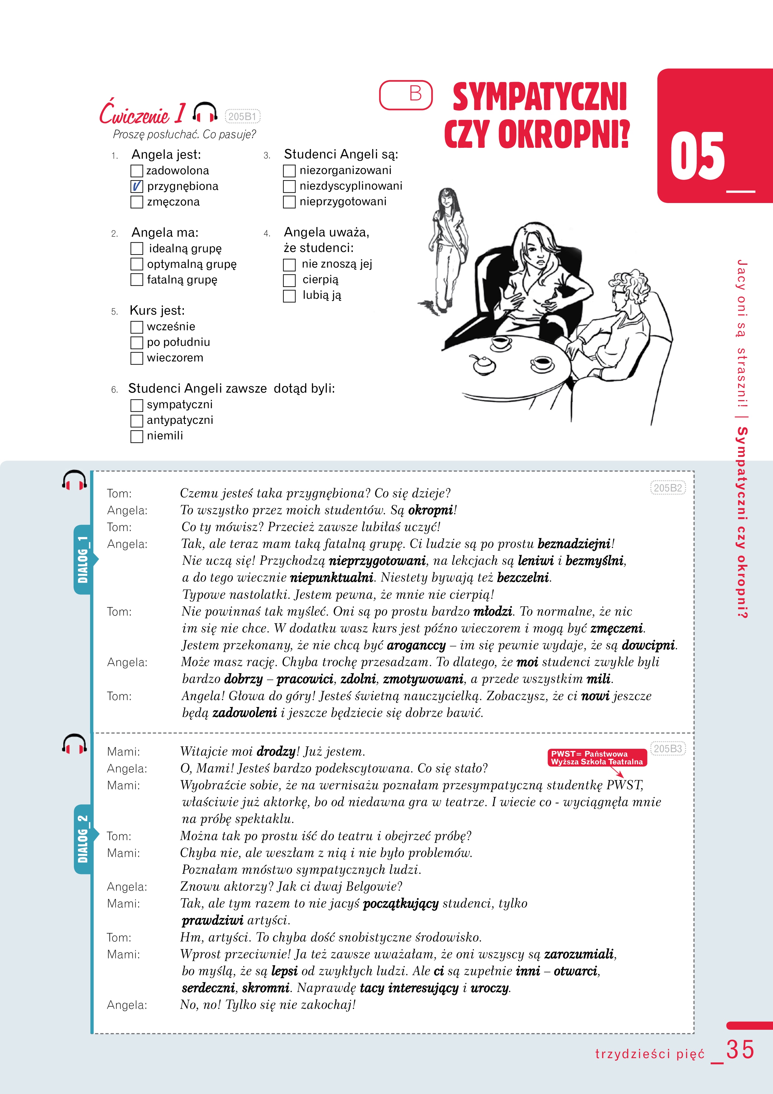 стор. 30
