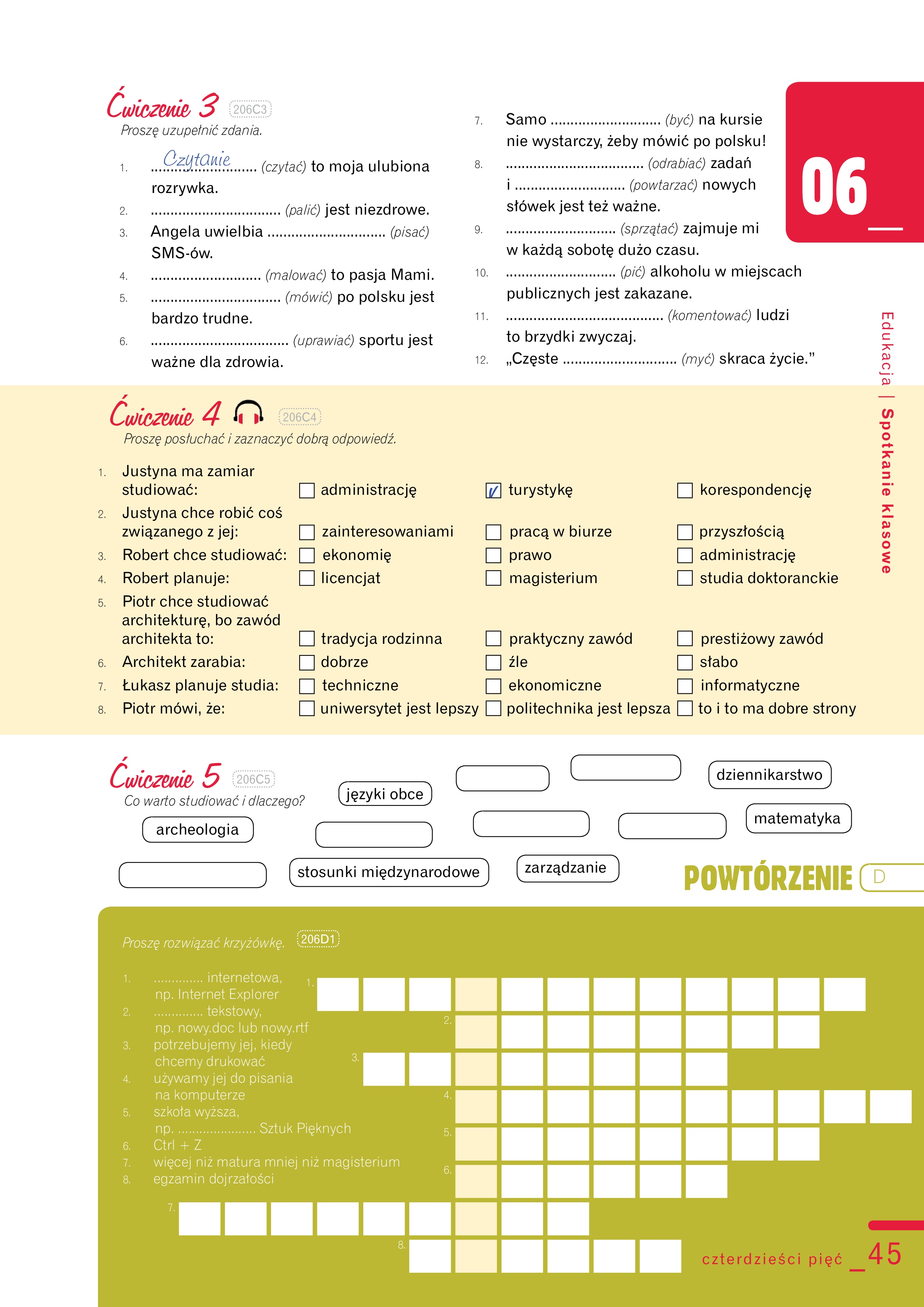 стор. 40