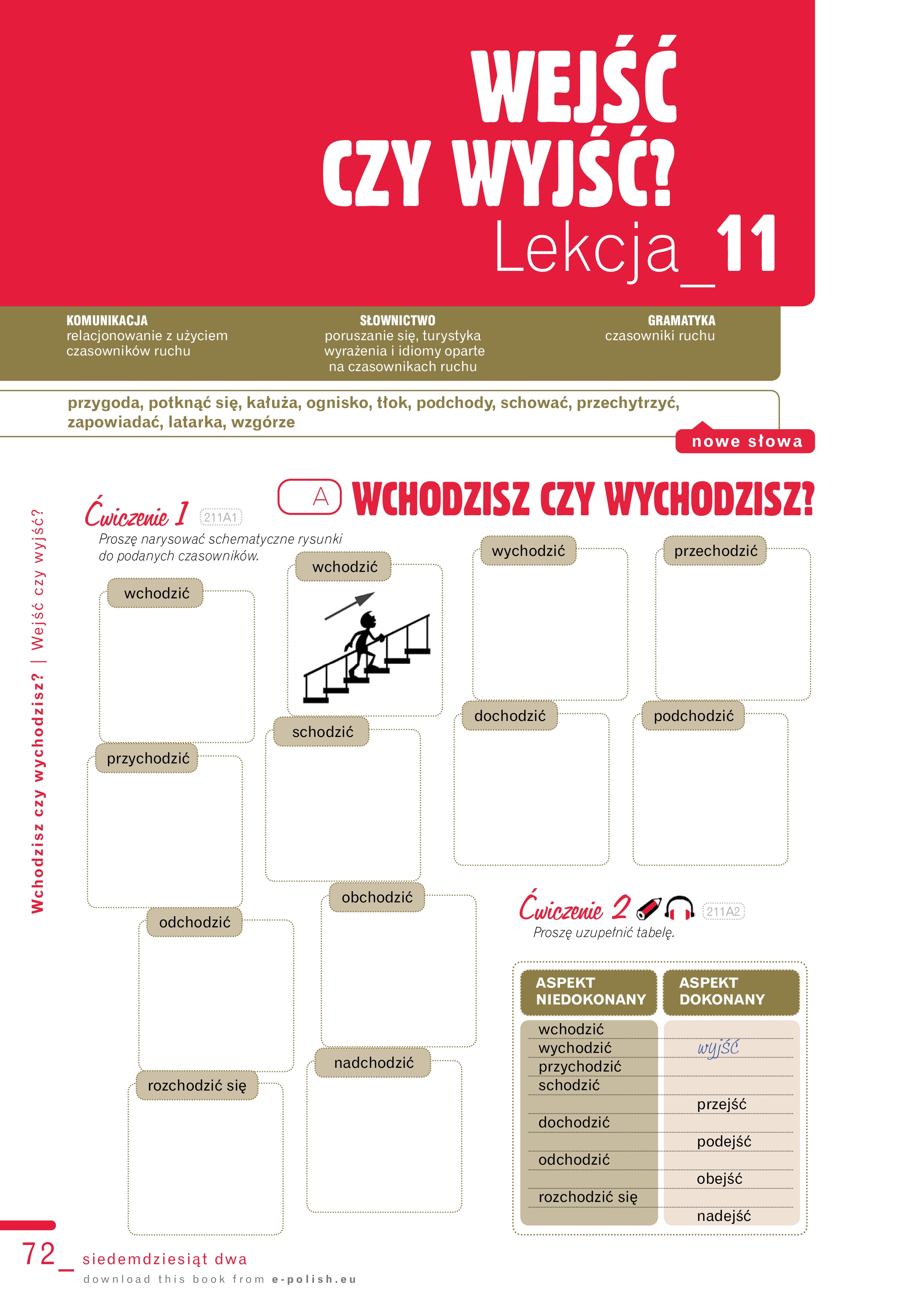 стор. 67