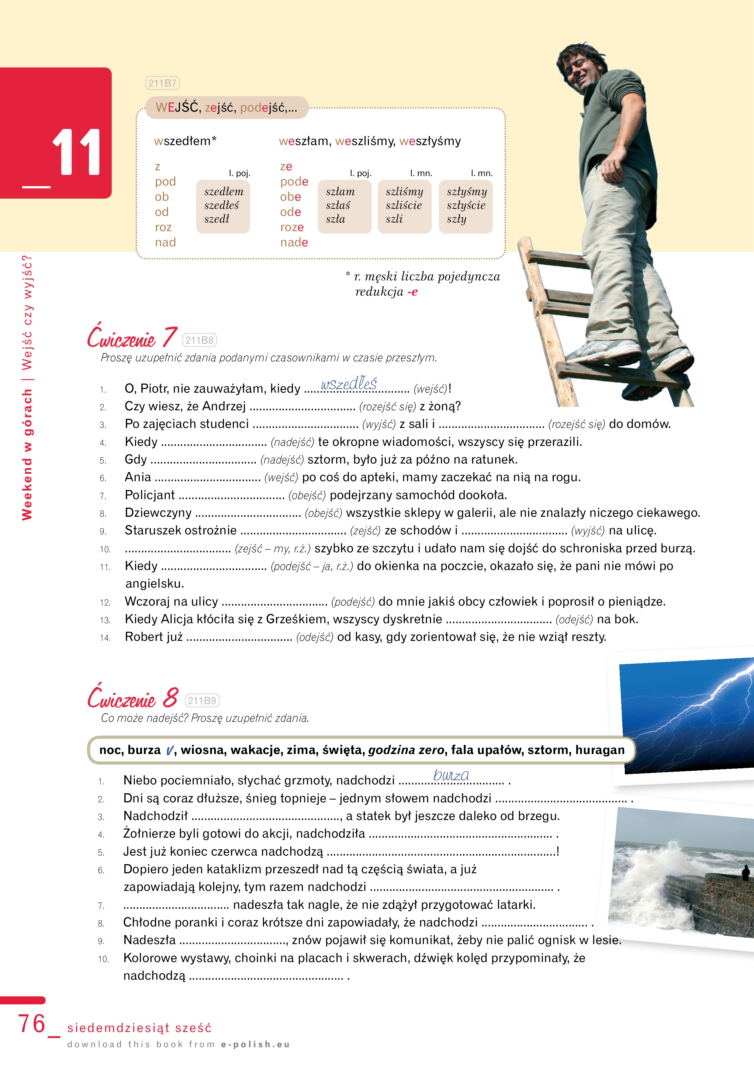 стор. 71