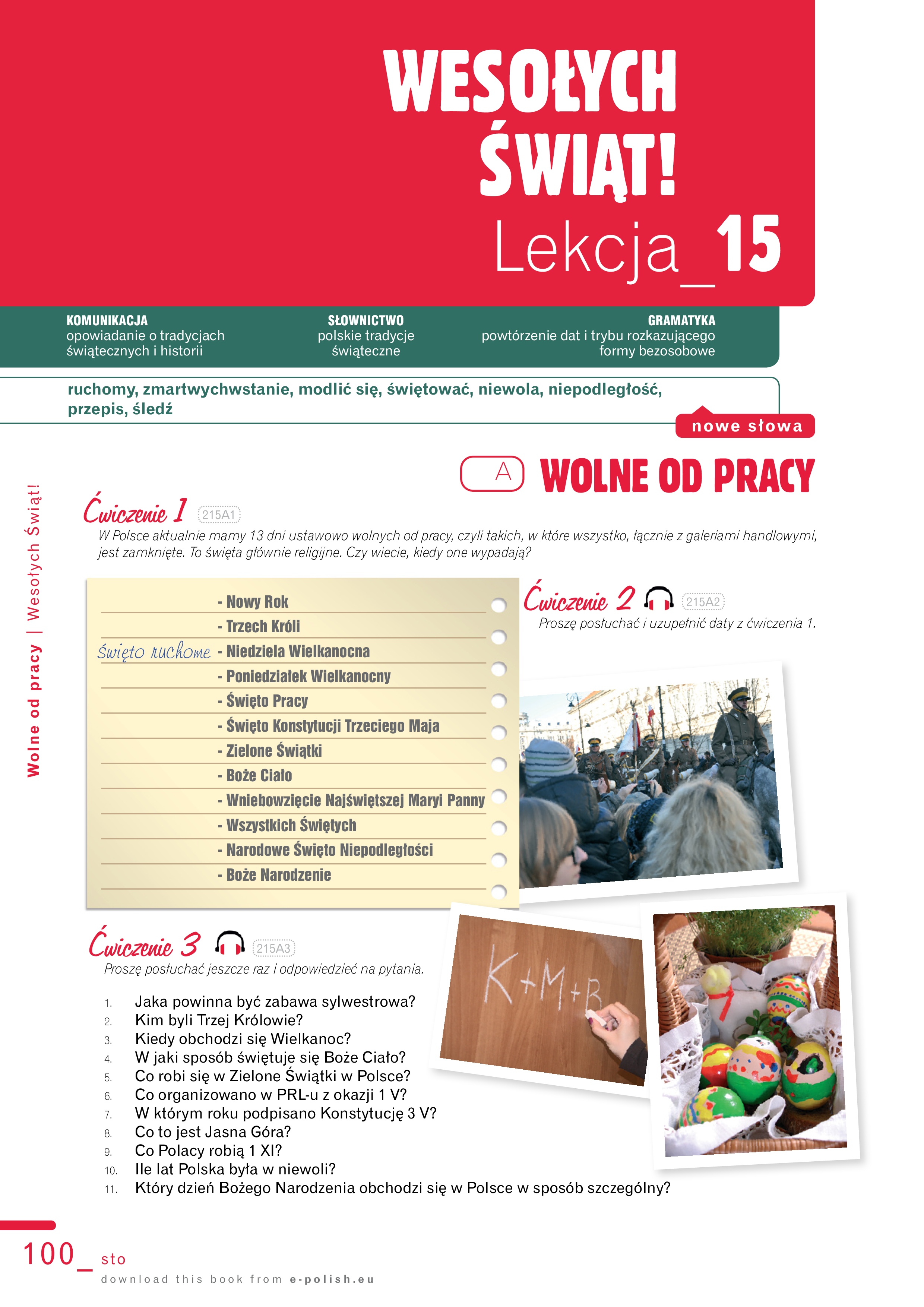 стор. 95