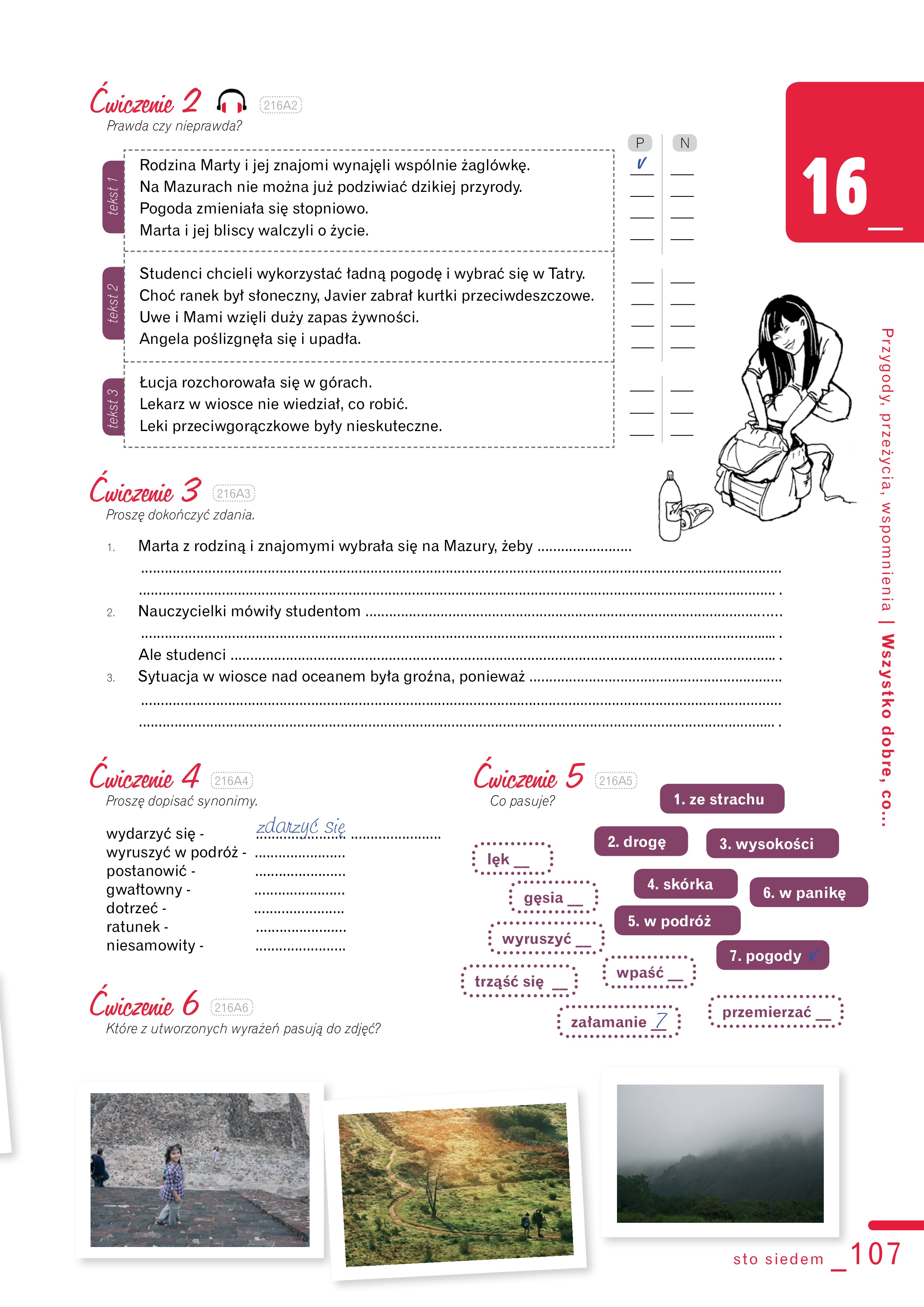 стор. 102