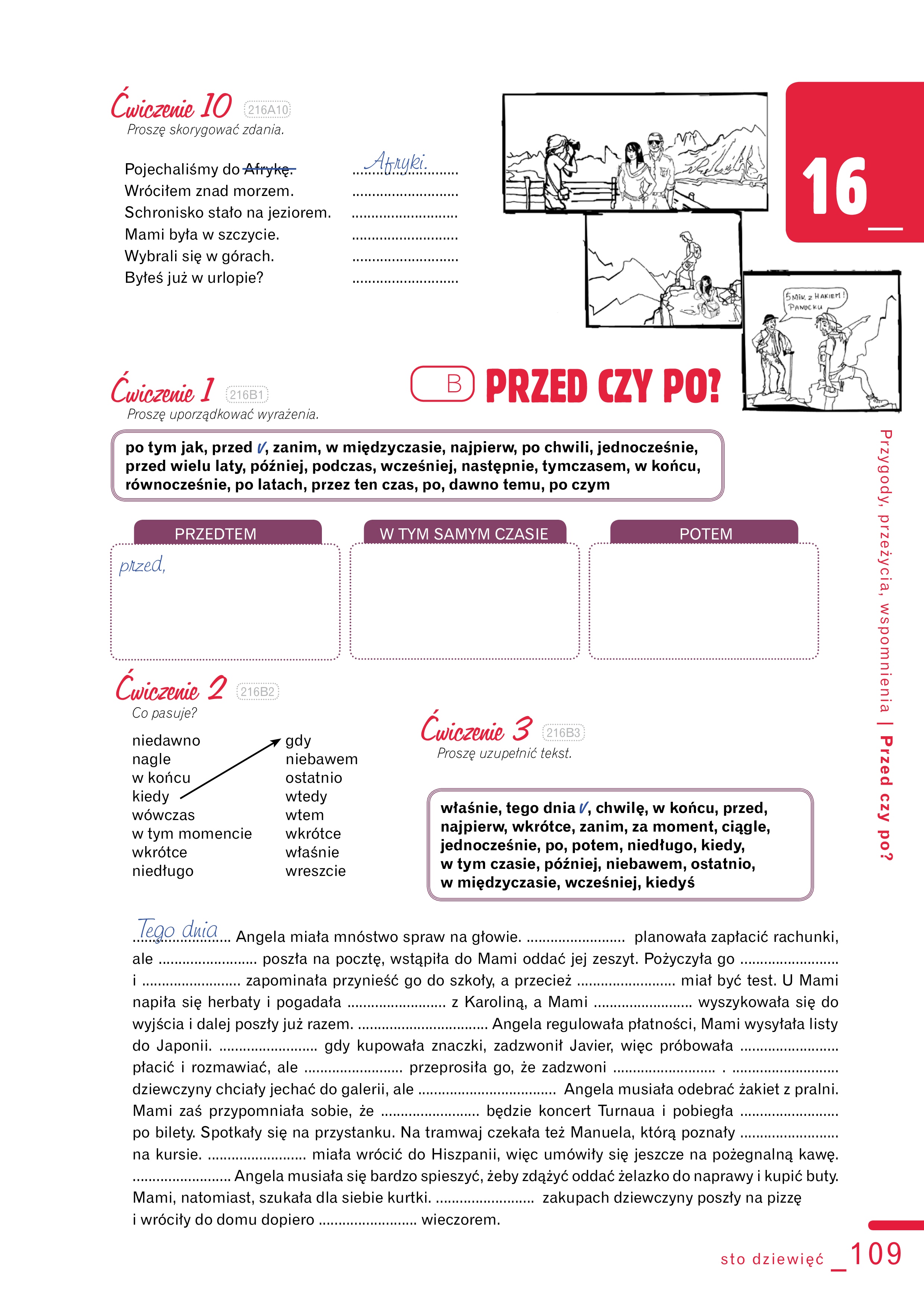 стор. 104