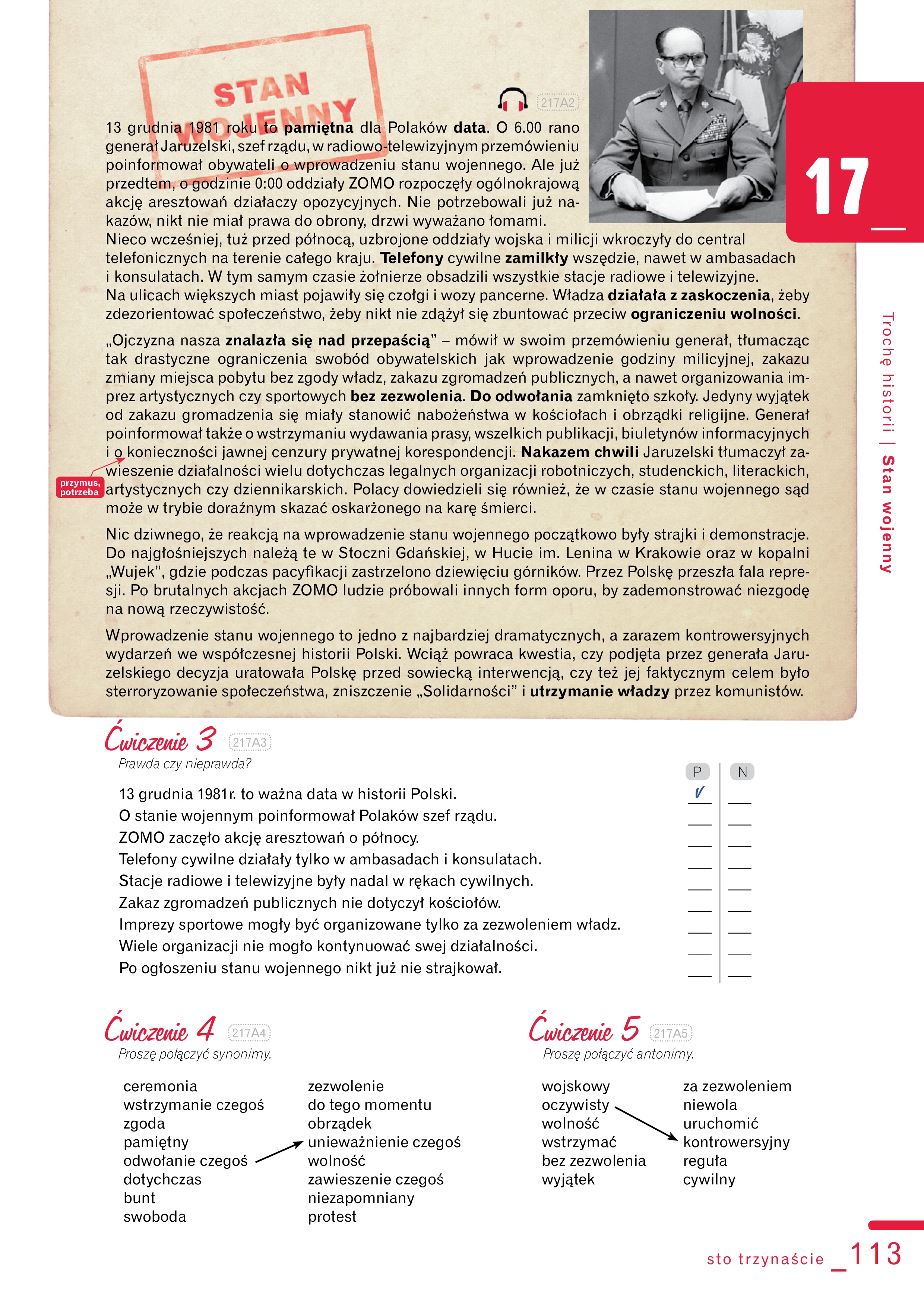 стор. 108