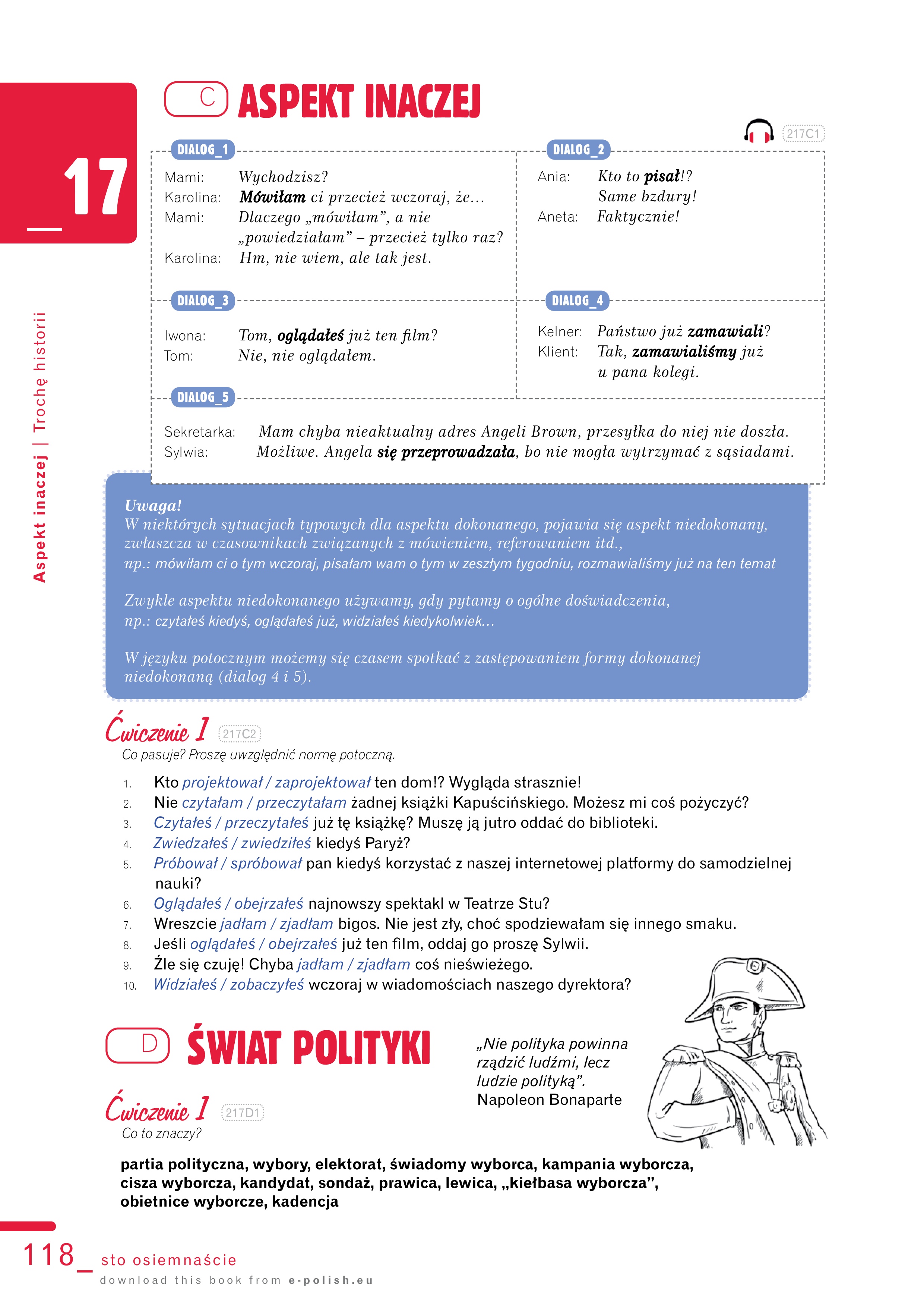 стор. 113
