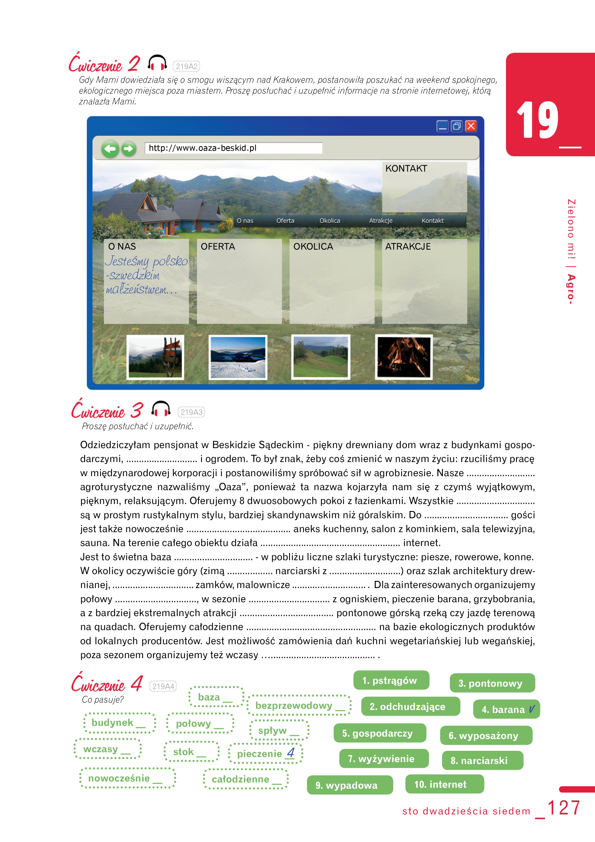 стор. 122