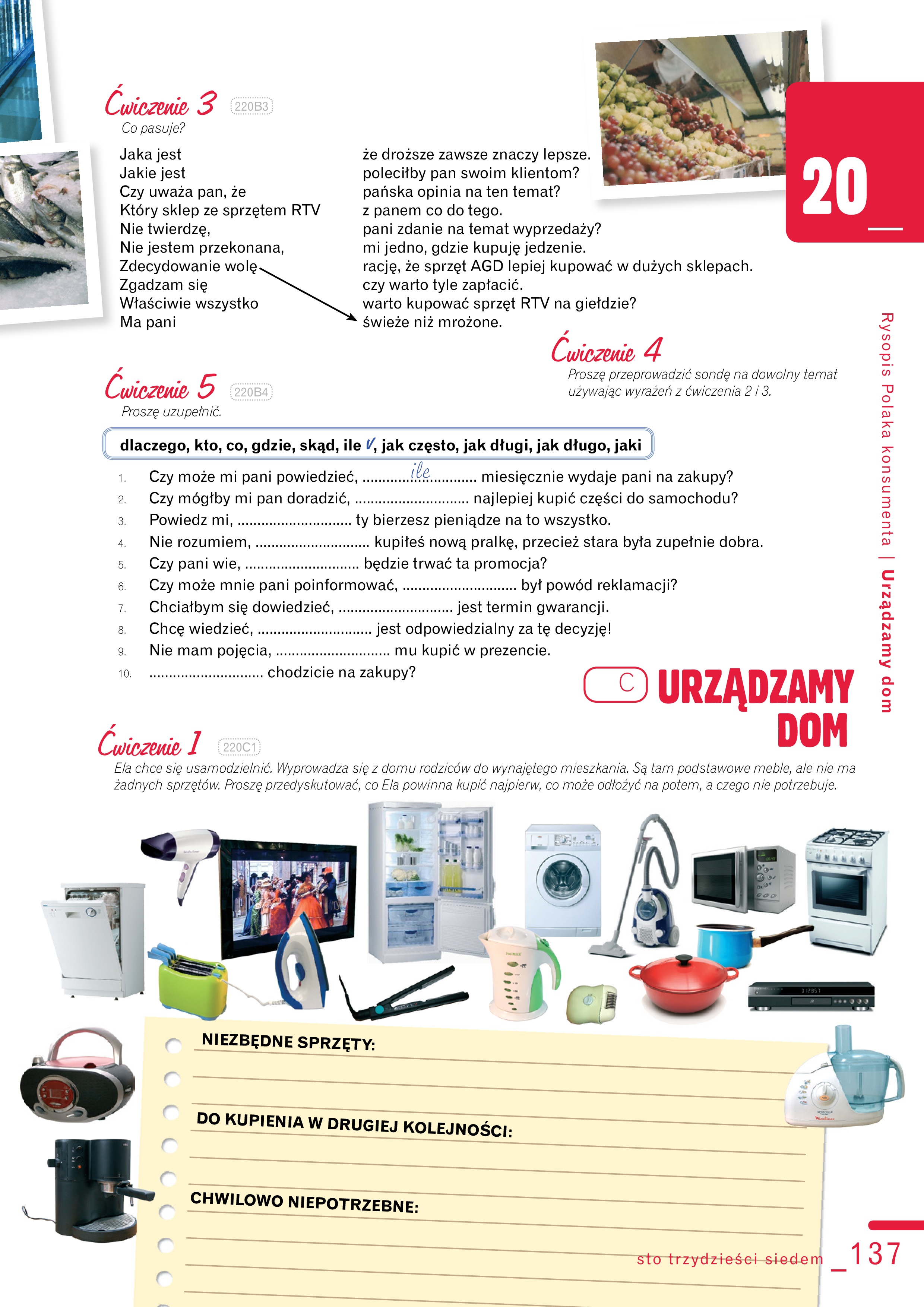 стор. 132