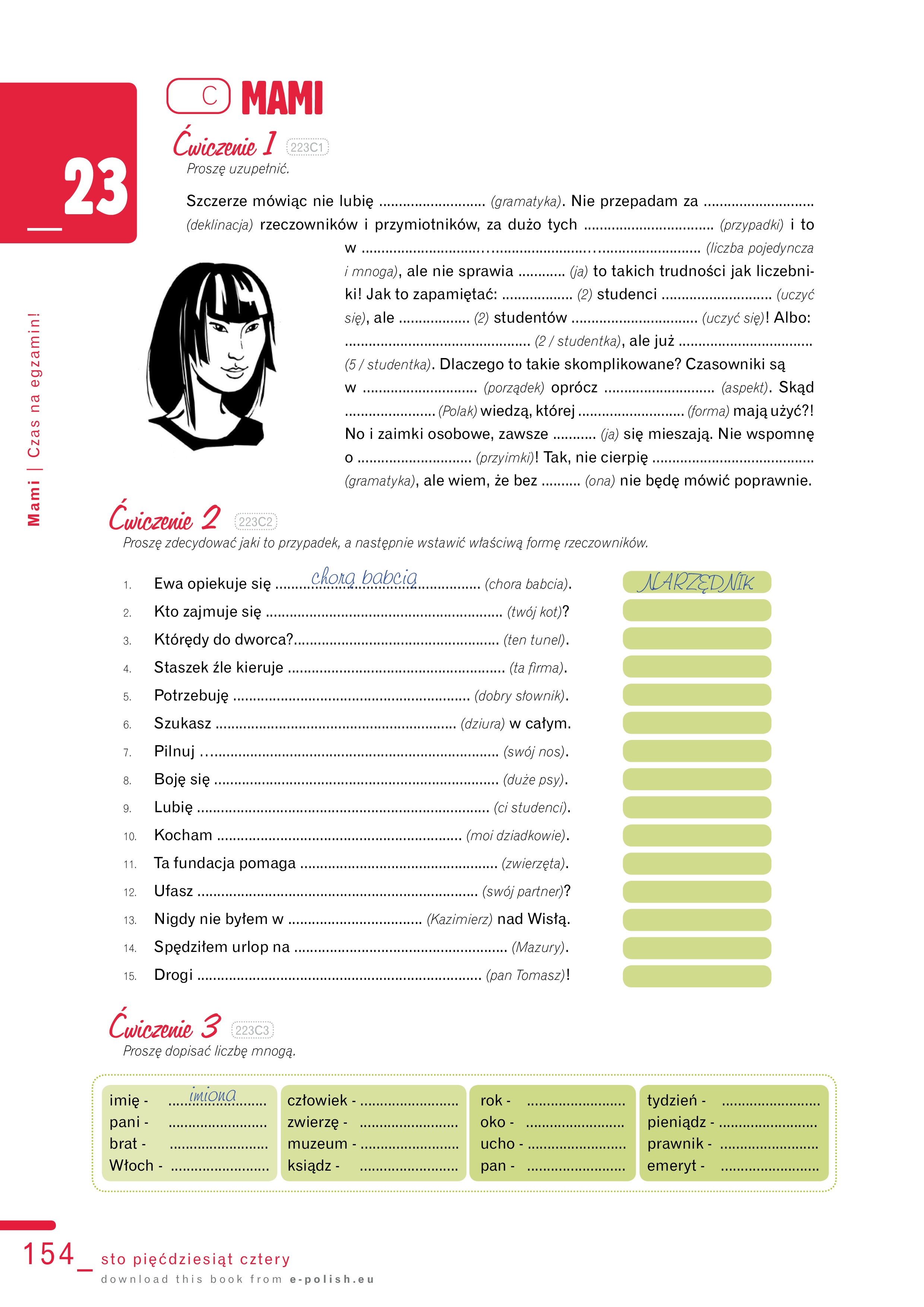 стор. 149