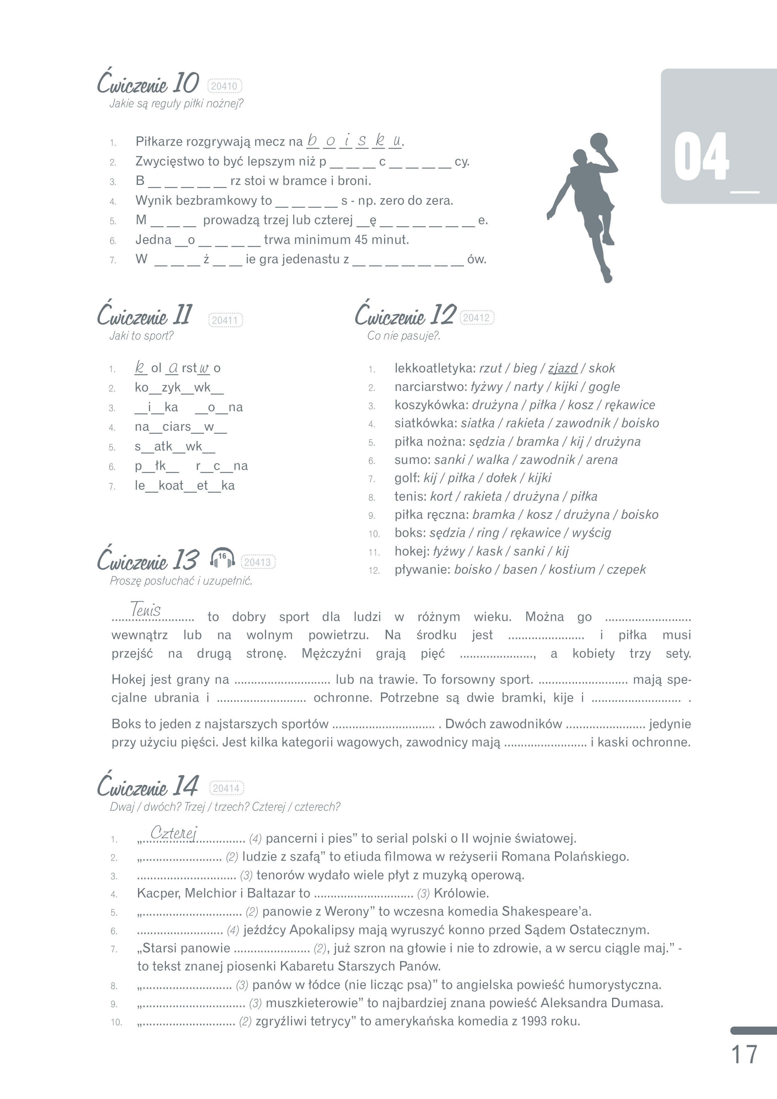 стор. 14