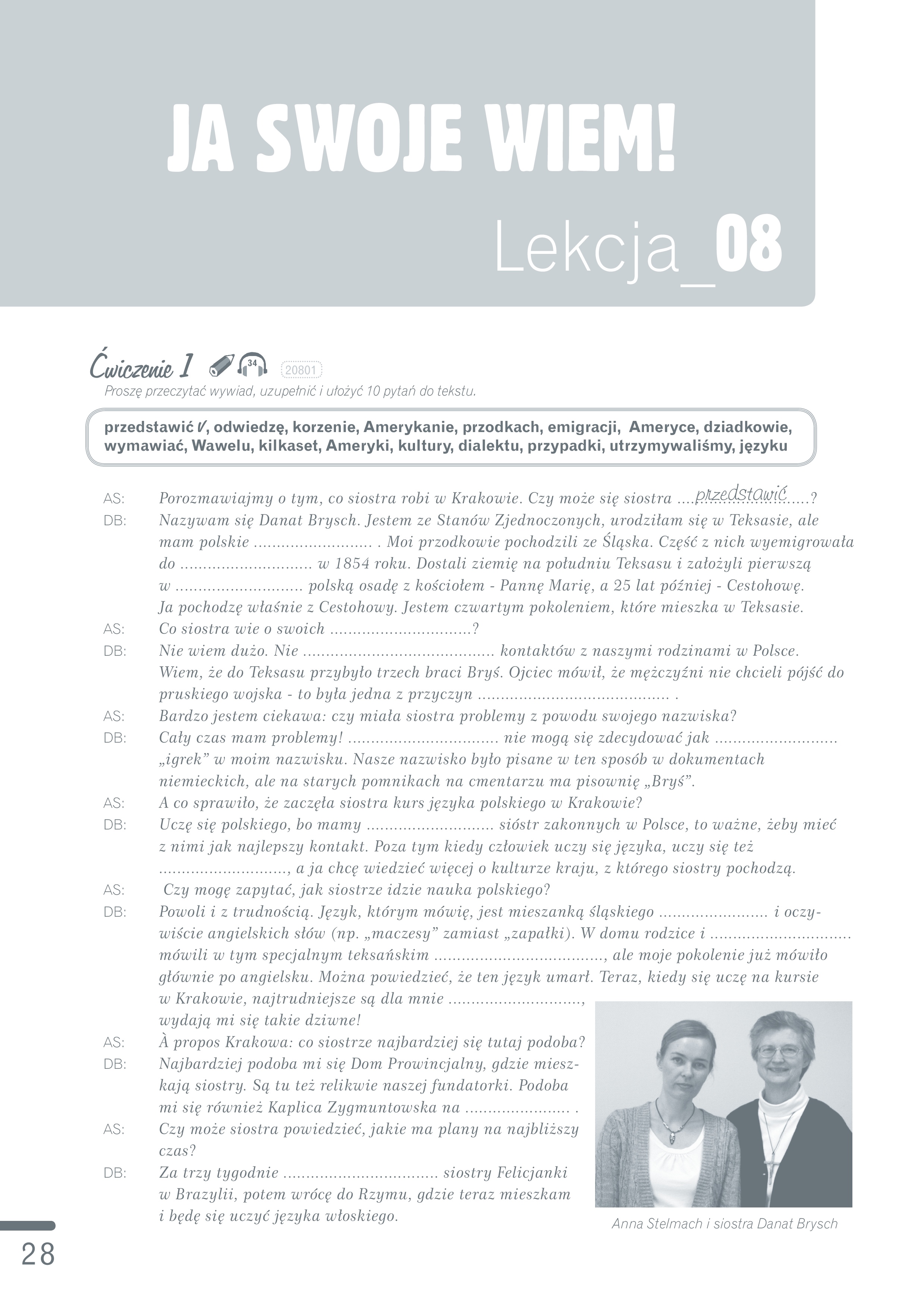 стор. 25
