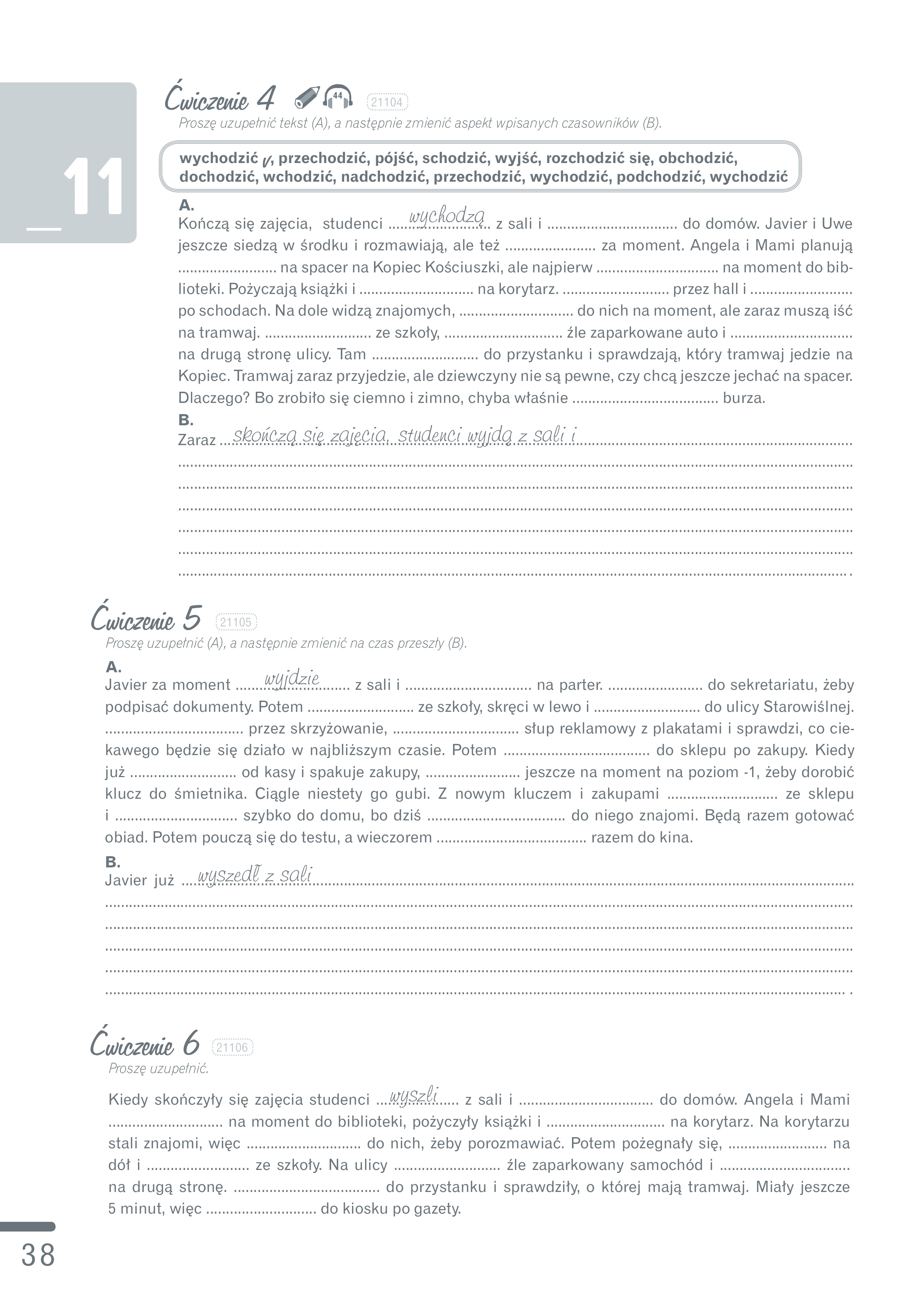 стор. 35