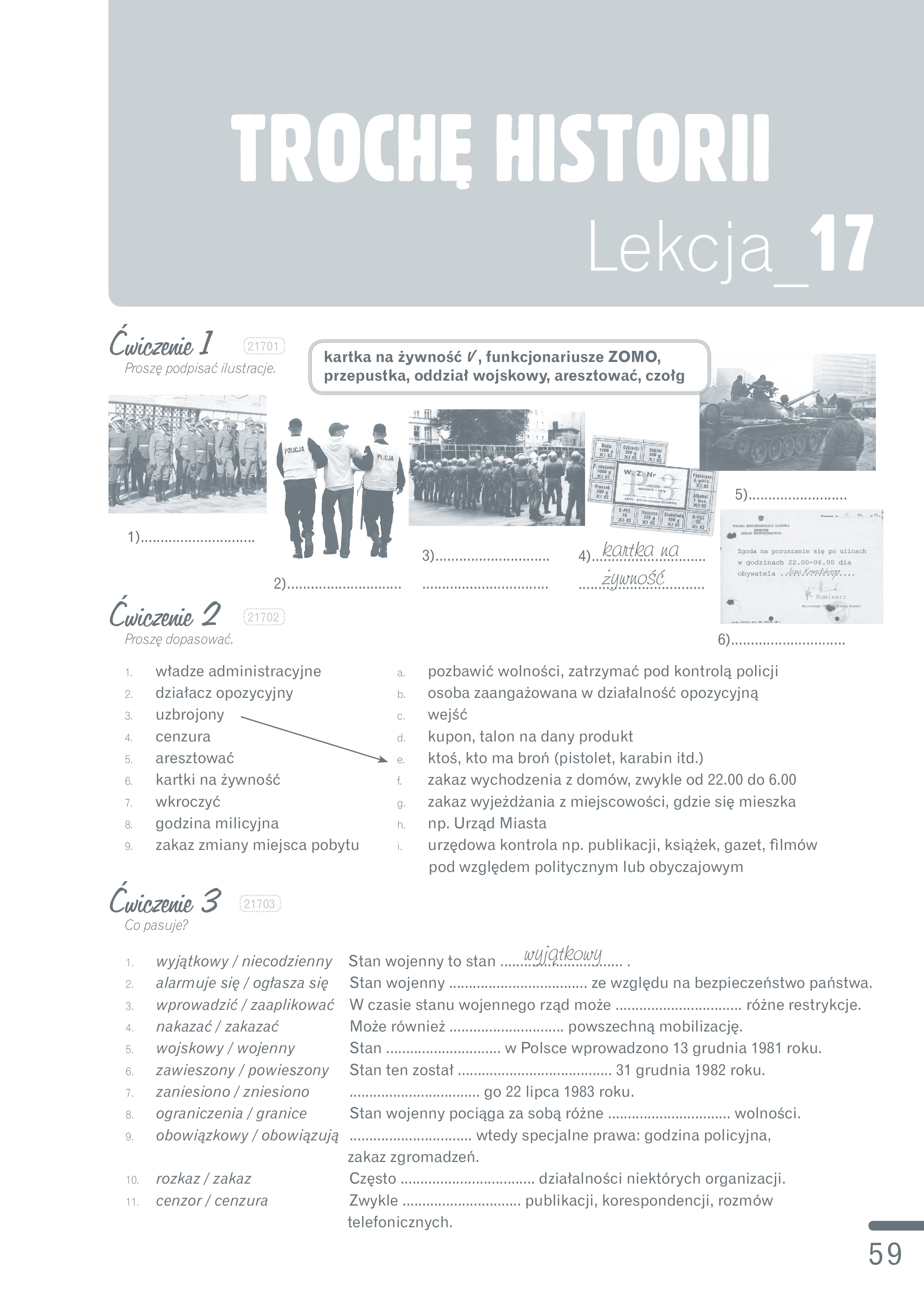 стор. 56