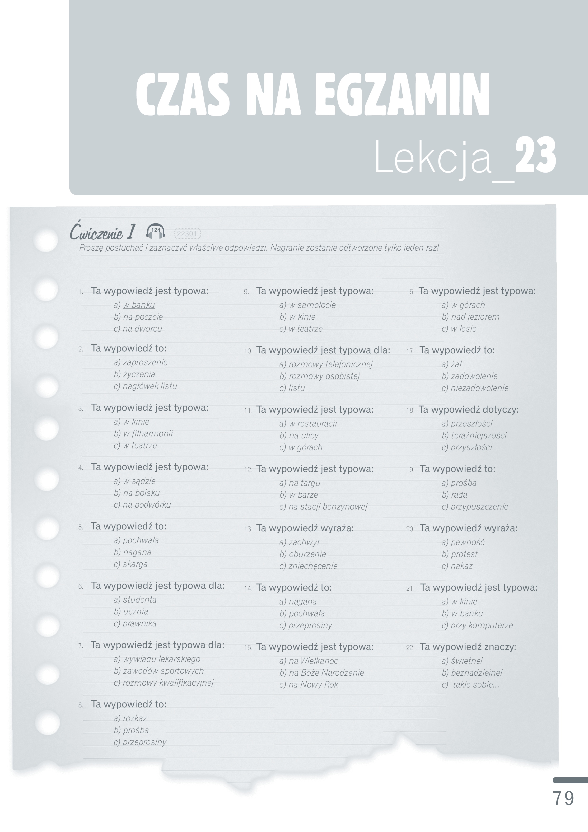 стор. 76
